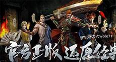 180180英雄合击传奇网站 英雄合击传奇网站,三年品牌《<center><p><a href=