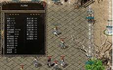 3000ok网通传奇网站,丰富的游戏玩法以及好玩的战斗竞技模式在里面随时可
