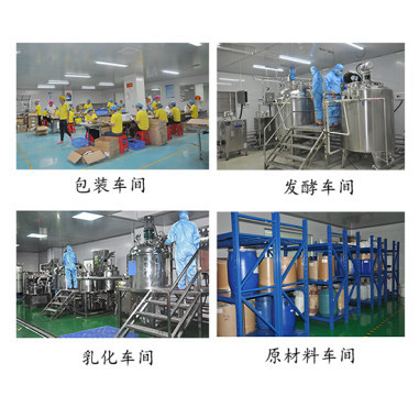 白云化妝品廠家 一站式祛痘精華OEM代加工服務，賦能護膚品牌創新與成長